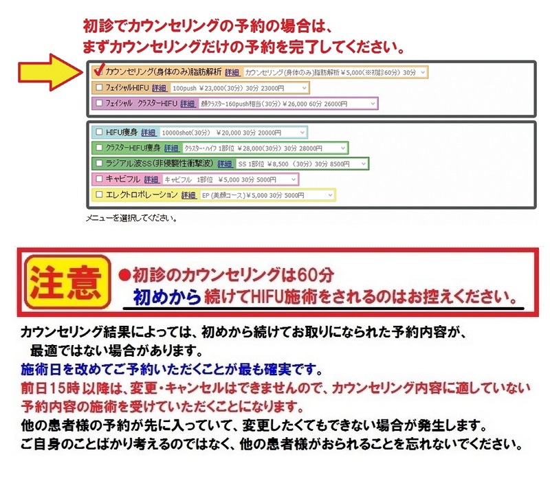 新規登録が済んだら・・・
